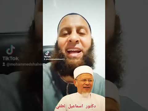 القصة الحقيقية لمن تبرع للدكتور إسماعيل لطفي لإنشاء الجامعة القصة من فم الشيخ في الوصف