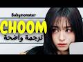 أغنية السنة   ارقص مترجمة للعربية