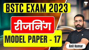Reasoning Model Paper 17 | BSTC Exam 2023 | Anil Kumar