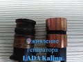 #Ремонт генератора своими руками LADA Kalina