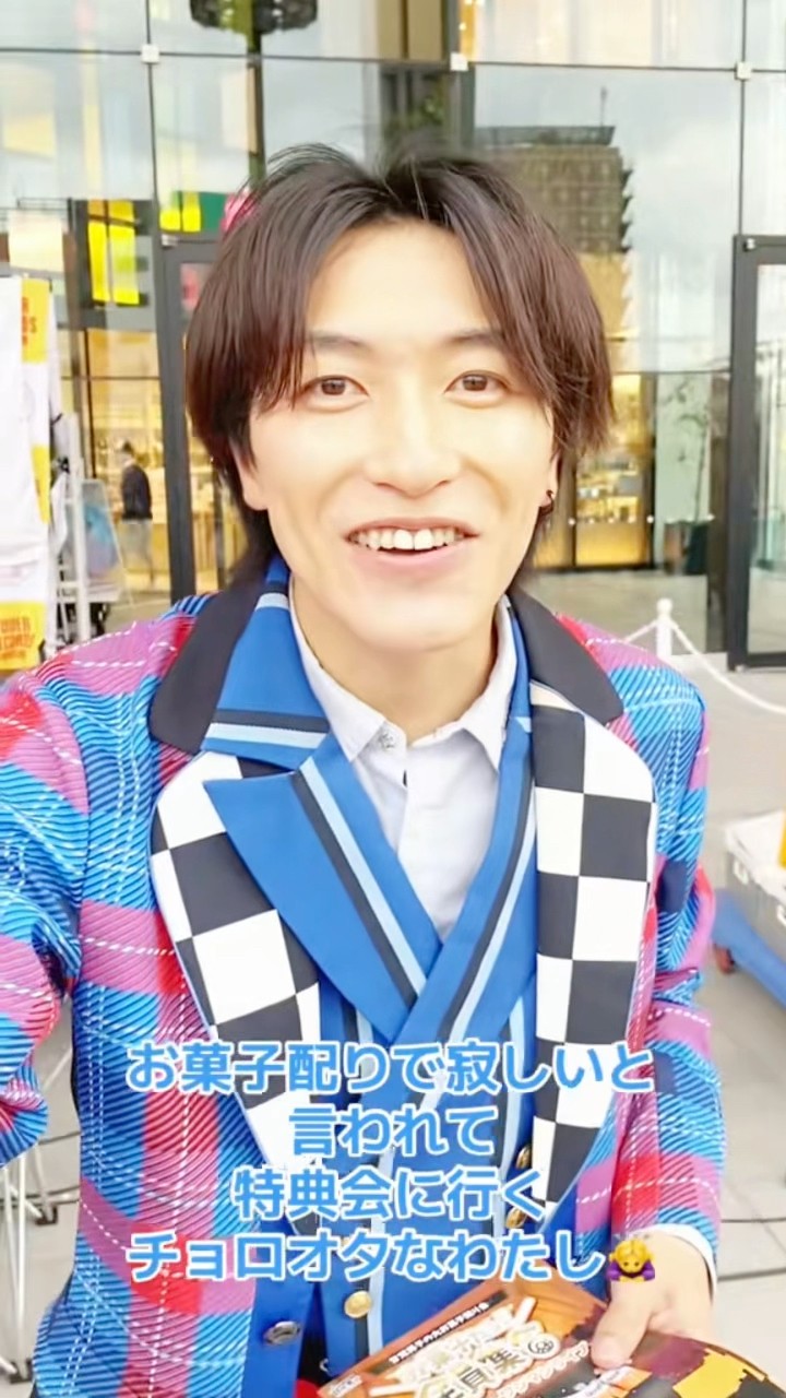 甘党男子 神久保翔也 グッズまとめ売り 甘党男子 神久保翔也 グッズまとめ売り 甘党男子 神久保翔也 グッズ