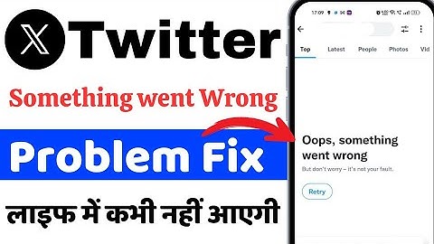 Something Went To Wrong Problem Solutions X App || X App Server Problem Solution Fixed 2025