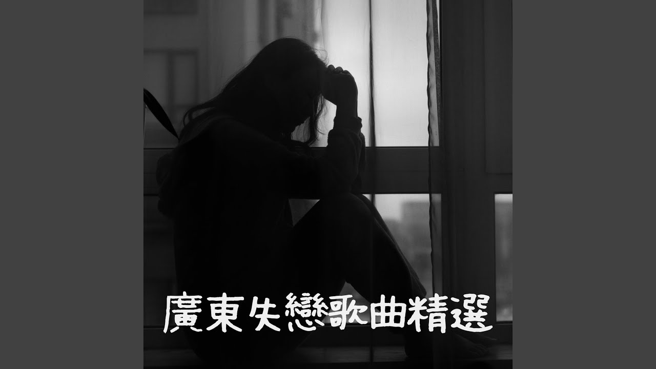 3AM - YouTube