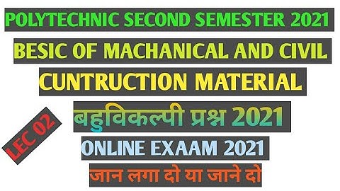 02 CUNTRUCTION MATERIAL OBJECTIVE QUESTION ONLINE EXAAM 2021 POLYTECHNIC SECOND SEMESTER ALLBRANCH