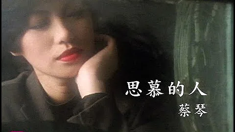Tsai Ching -  Adore You (officialMV)