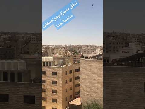 شقق الرهبات الوردية و مطله على اجمل احياء اربد و باسعار خيالية 0781659988