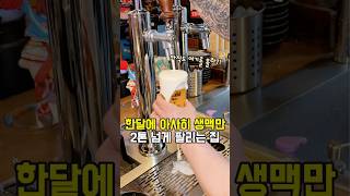 토리이 영상
