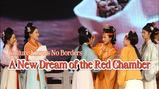 Culture knows no borders | A new Dream of the Red Chamber
