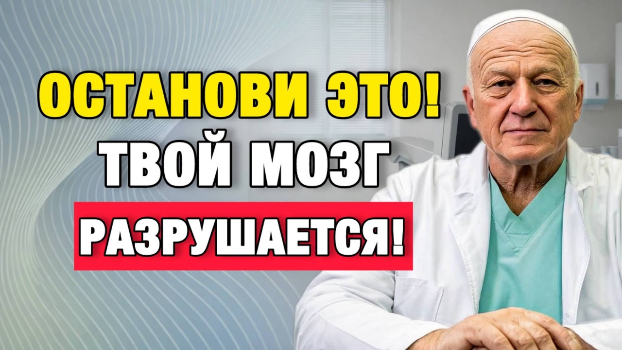 Первые признаки Альцгеймера начинаются с завтрака — запомните это