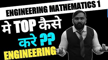ENGINEERING MATHEMATICS 1 मे TOP कैसे करे ?? | FIRST YEAR ENGINEERING | PRADEEP GIRI SIR