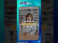 三種顏色的普拿疼怎麼選? 藥師這樣說!  @健康我加1CtiHealthyme @中天電視CtiTv