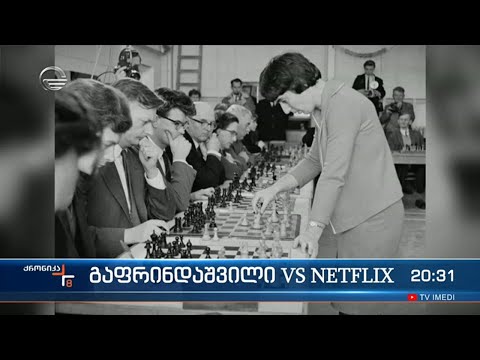 „დებიუტი მოგებულია\" - ნონა გაფრინდაშვილი ღია წერილს აქვეყნებს