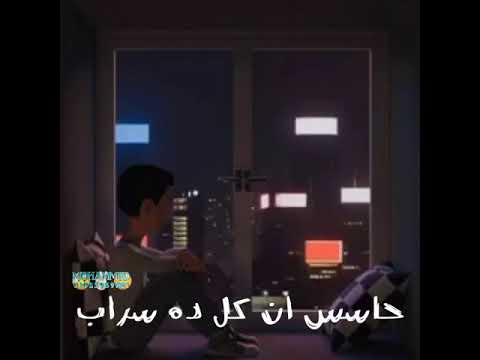 ستوريهات حزينه لا لا مش على ما يرام