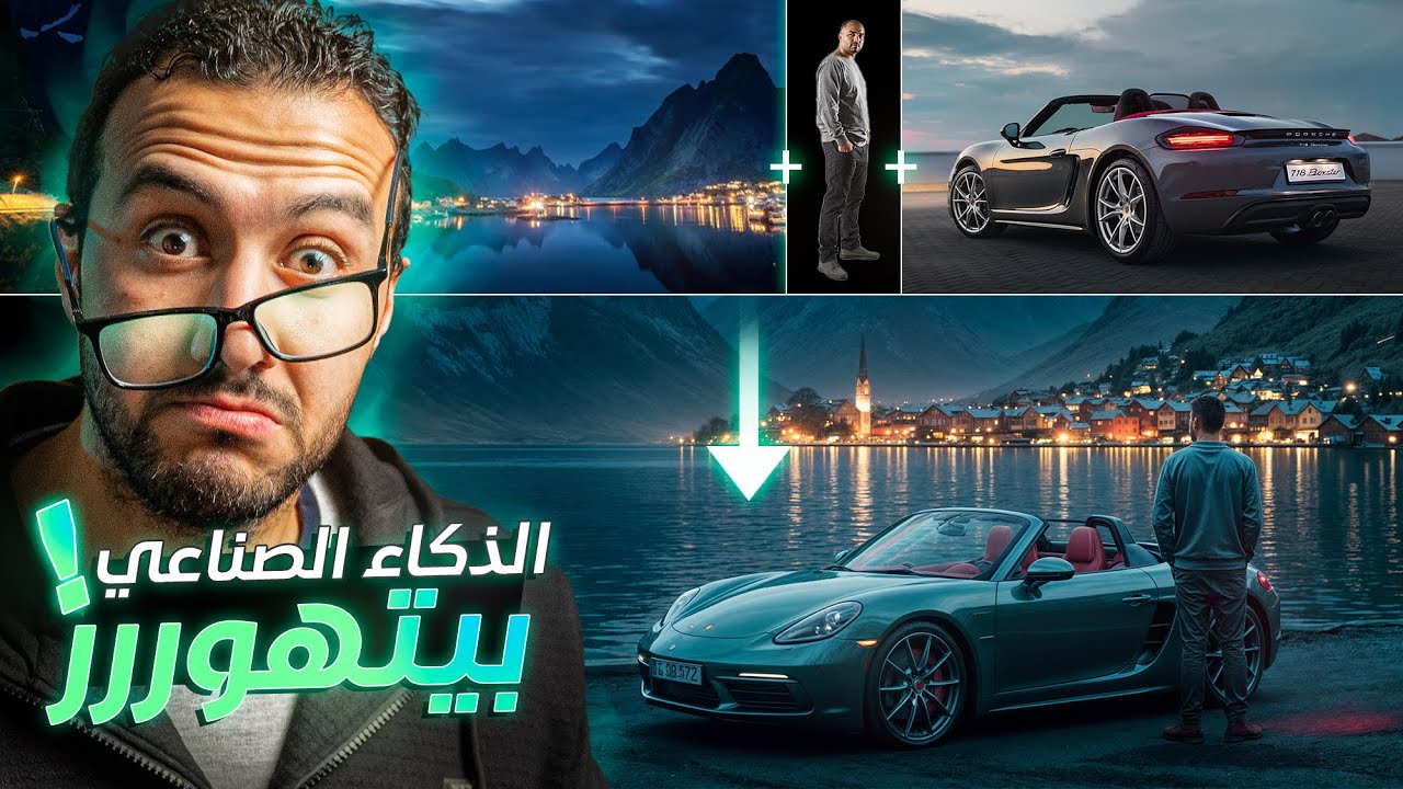 4- الفوتوشوب في ورطة! 😱 موقع whisk