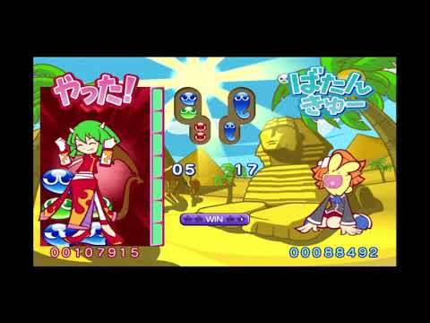 Puyo Puyo 7 Wii Draco VS Arle Transformation Mode