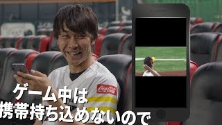 ホークス・武田も絶賛!! パ・リーグ公式アプリ「パ・リーグ.com」がついにスタート