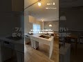 「無印良品のリノベーション」のお部屋に住みませんか？｜アクアルーチェ犬島（富山県富山市）
