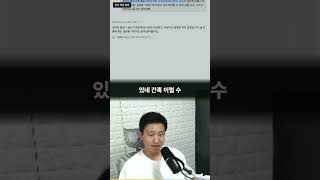AI가 엉뚱한 답을 할 때 이렇게 고칩니다