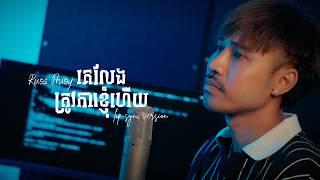  -  -lip-sync version