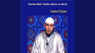 Sourate Az zukhruf
