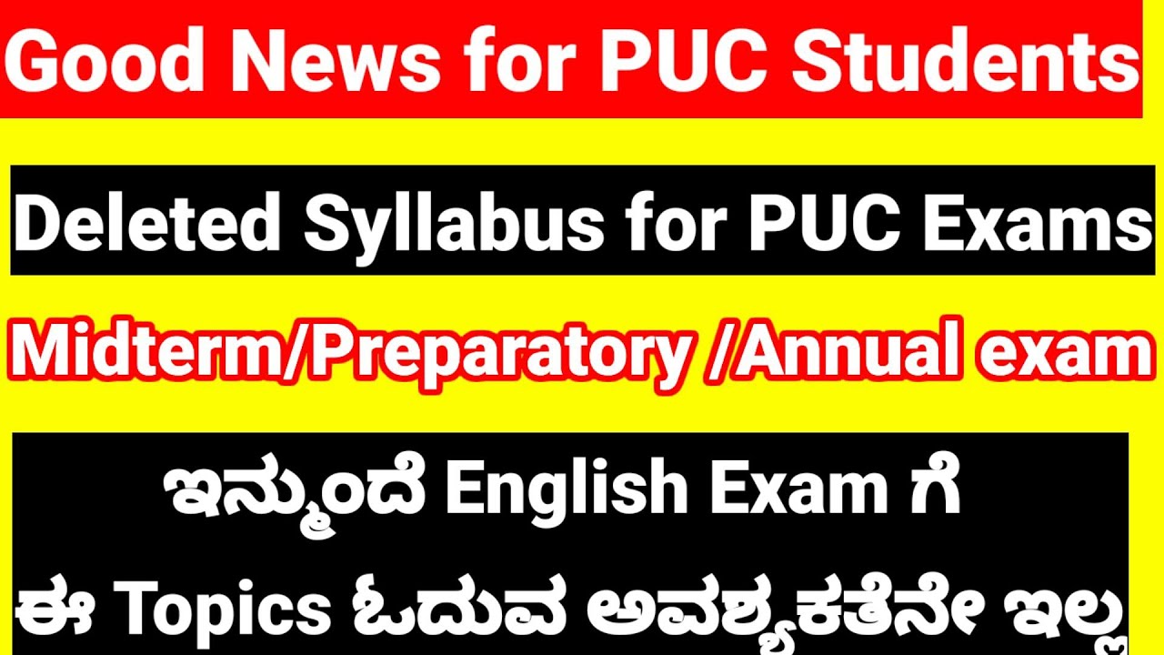 2nd PUC English Important Questions fix Questions For Midterm Exam 2024 2nd-puc-english-important-questions-fix-questions-for-midterm-exam-2024