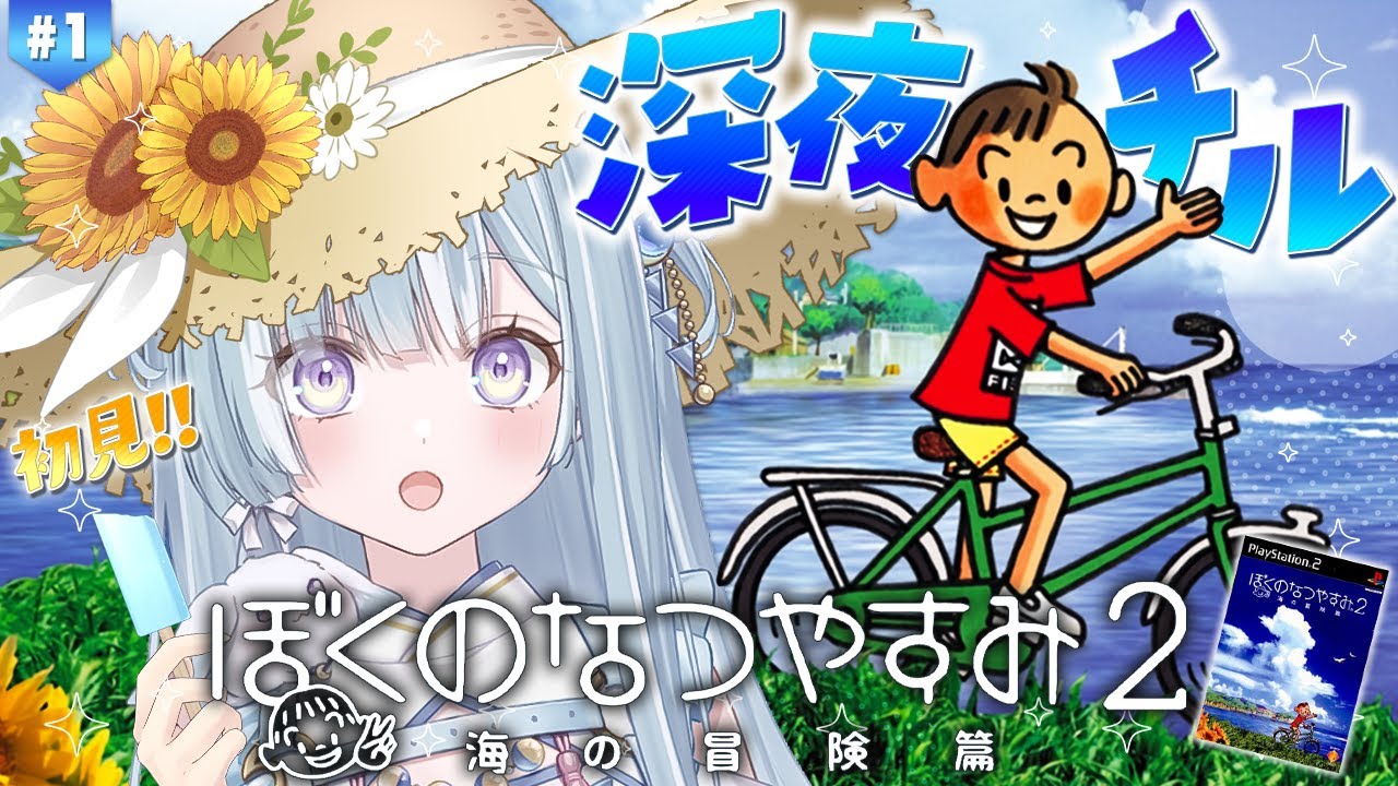 Live Video Thumbnail