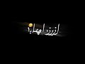 روحي وحياتي بحبها 