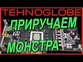 Укрощение монстра - охлаждаем R9 290X