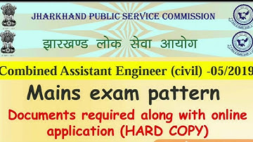 JPSC | Jharkhand Public Service Commission | AE |   Combined Assistant Engineer Mains Exam Analysis