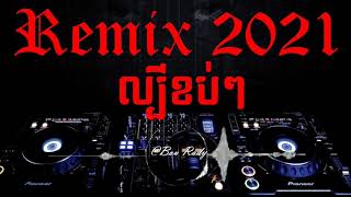 Pa Lavo remix 2020 កប់​ [ Bou Rady ]