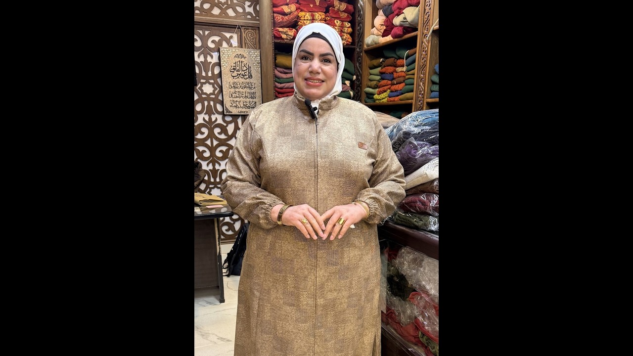 تصفيات الشتوى و شغل جديد للعيد اشيك دريسات و عبايات كرداسه قطيفة و جوخ و شمواه