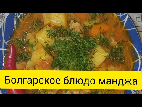 Video: Жүгөрү бадыраңдай маринаддалган: даамы оригиналдуу түшүм