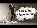 Измени себя чтобы ЖИТЬ СВОБОДНО! С чего начать изменения в себе? Руслан Нарушевич