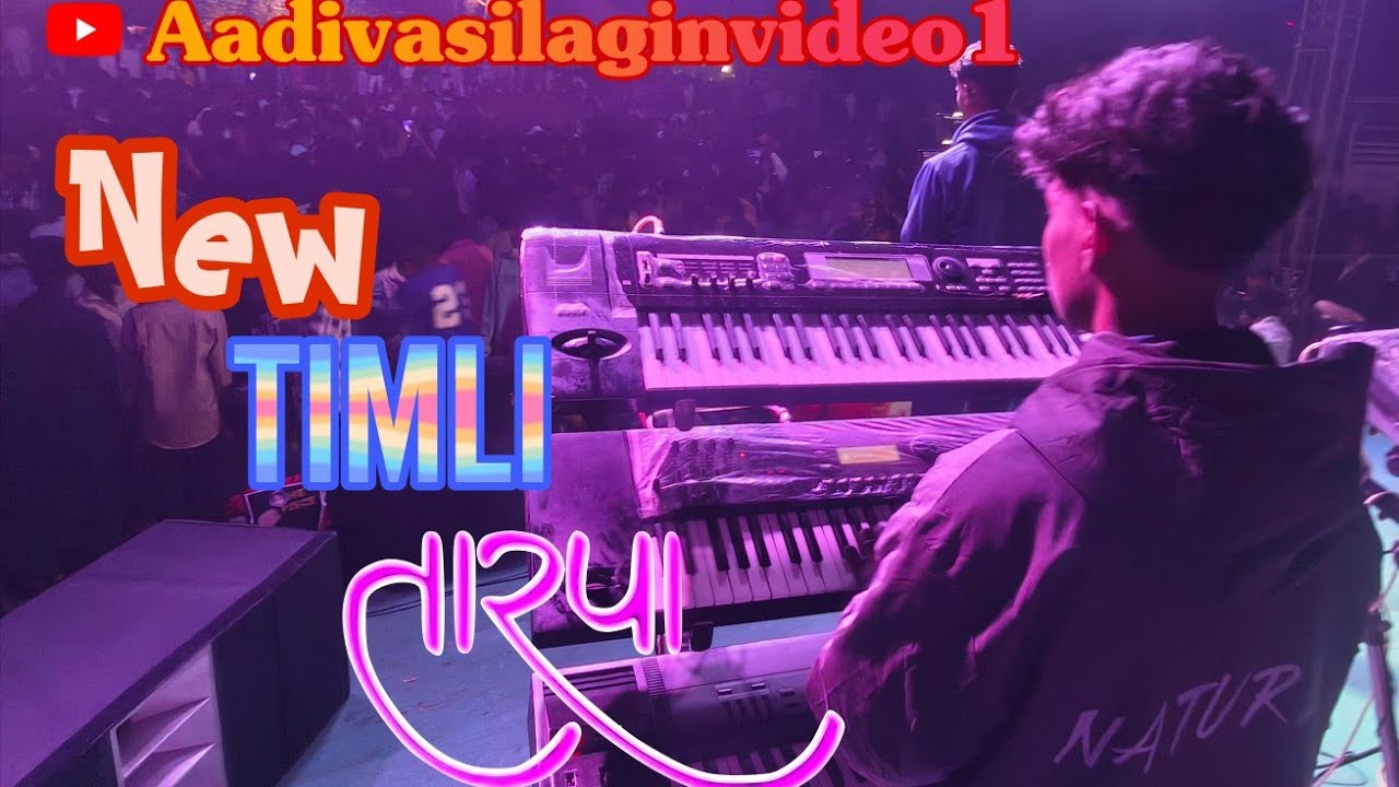 Super Hit Timli lekar aaye he Vedant Musical party || keyboard master At sutrakar Dongaripada 