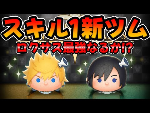 【最終値下げ】R７年1月にルンピニースタジアムTwins で購入　10oz New Tsum] Strong from Skill 1 lol First time playing Roxas and