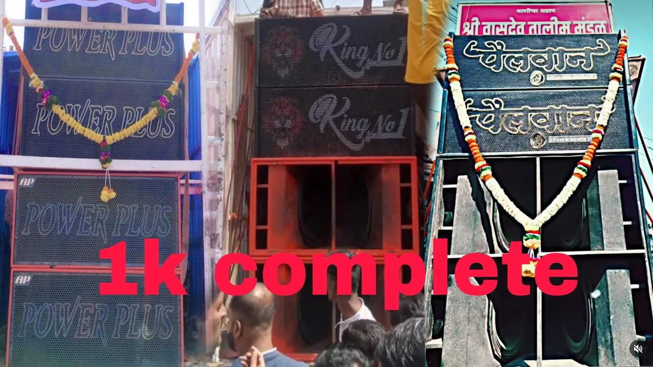 Washi(Kolhapur)Yatra.... Morning Show Anil Patil Sound Vs V Audio Karad Vs Pailwan Sound Solapur