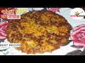 अब रात की सब्ज़ी को फेकना नहीं पड़ेगा ,बनाये उसी सब्ज़ी से ये नासता।Leftover Food Recipe