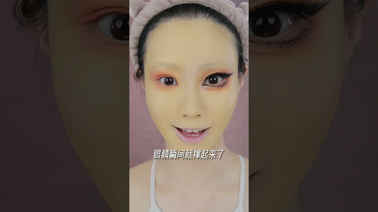 海妖三姐妹， 艾達琪的妝容分享來咯～#仿妆 #妆容分享 #挑战100个反派角色 #小马宝莉 #makeup #shorts