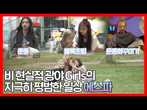 👀 Life&amp;#39;s too <strong>short</strong>! | 전지적 참견 시점 | TVPP | <strong>MBC</strong> 220709 방송