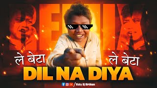 Le Beta × Dil Na Diya (Remix) 😂 || Funny Remix || Krish Ka Gana Sunega Remix || Ft.VDB
