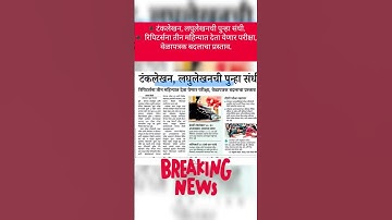 GCC TBC Computer typing exam 2024 #shorts