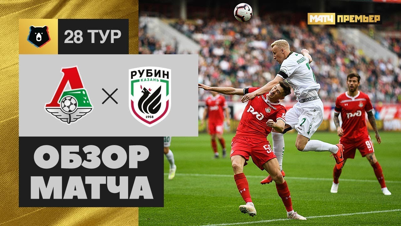 Анжи - Арсенал Тула 0-1 видео
