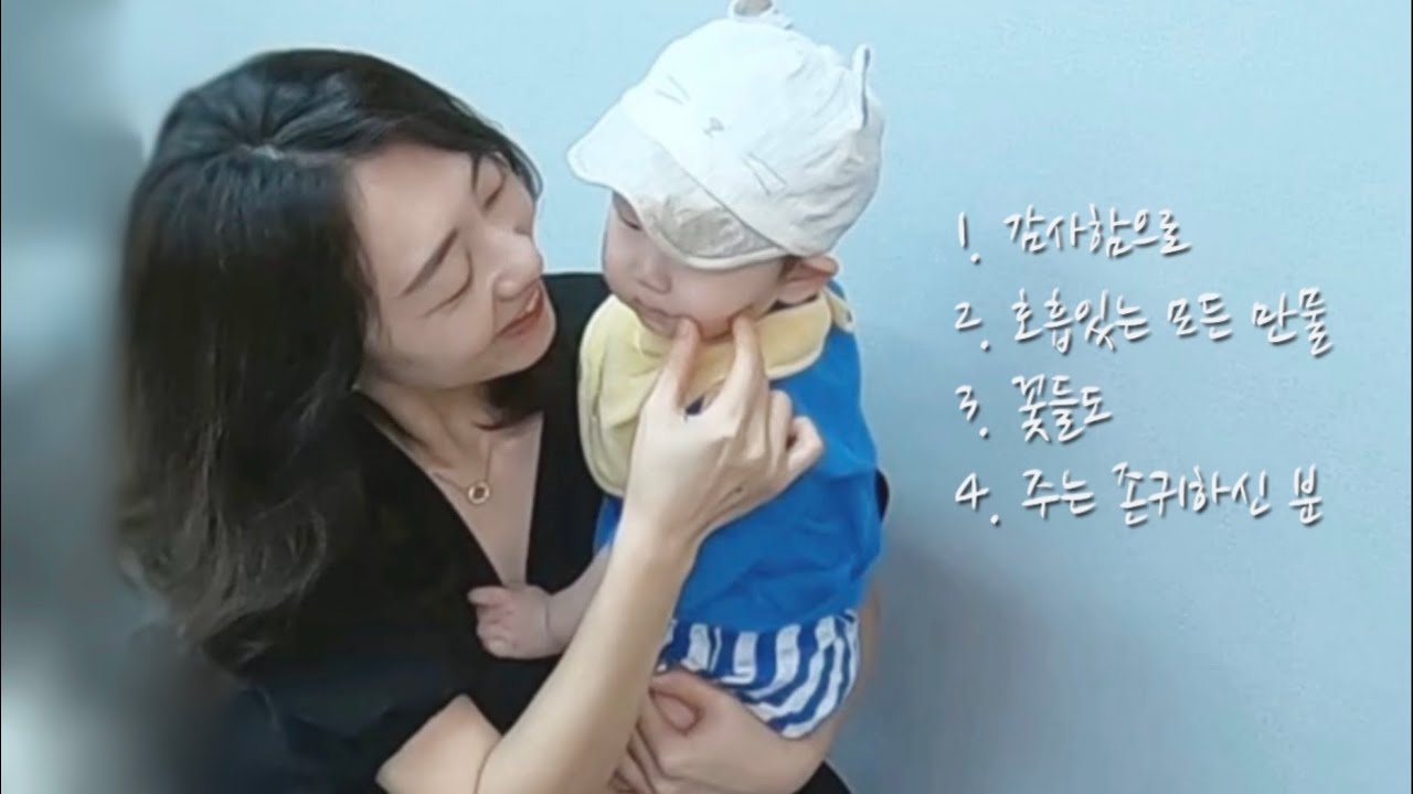 [예배실황] 감사함으로 | 호흡 있는 모든 만물 | 꽃들도 | 주는 존귀하신 분