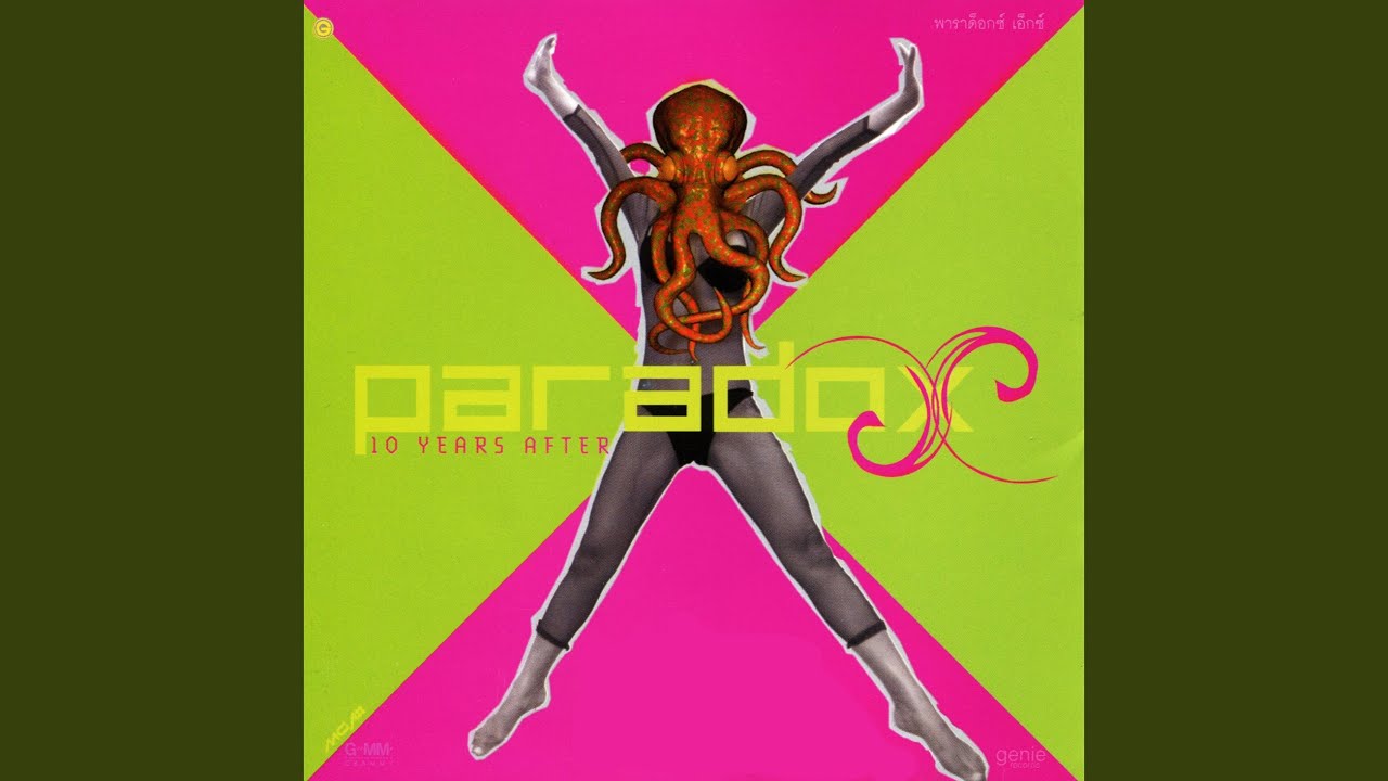 ปกเพลง คิด — PARADOX