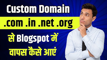 custom domain se blogspot me kaise aye | custom domain to blogger