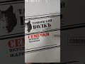 Леонид Агутин: ай-яй-яй.