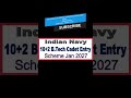 Indian Navy 10+2 BTech Cadet Entry Online Form