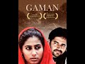 Gaman  1978 full movie   farooq shaikh smita patil super hit classic gaman bollywood movie