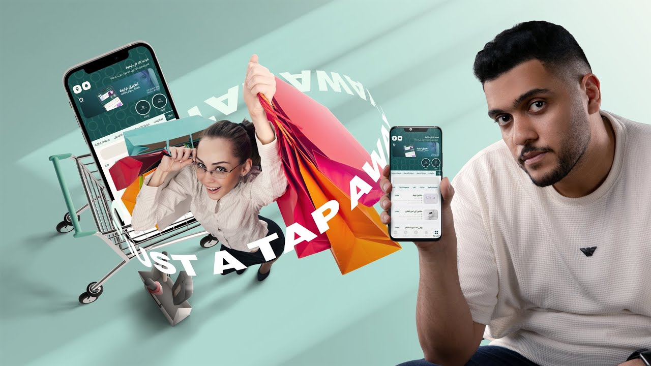 فكر بشكل مختلف