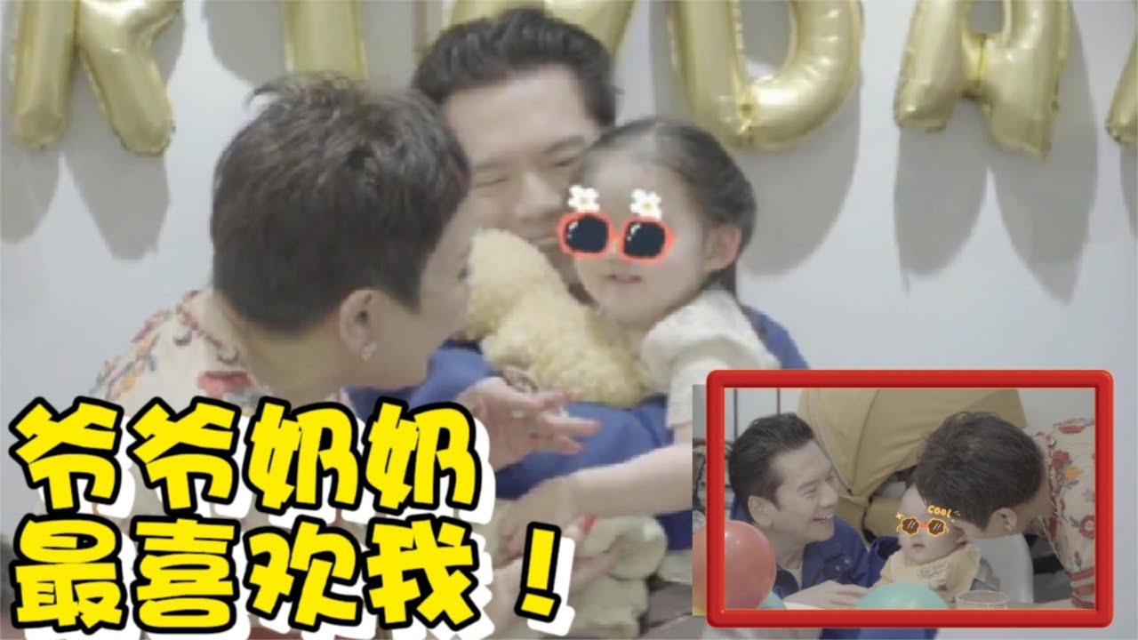 小奶皇凶弟弟：爷爷奶奶最喜欢我！向太下意识的举动彰显高情商